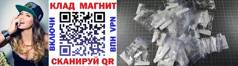 Наркошоп купить Марихуана  Меф мяу мяу  Галлюциногенные грибы  ГАШИШ  COCAIN  Инта