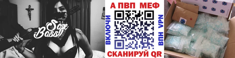 Купить  Инта  APVP крисы CK 