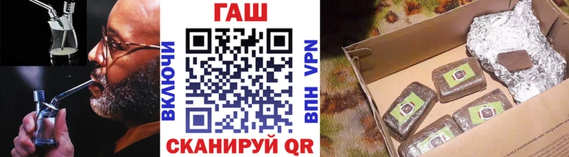Купить закладки  Инта  Гашиш ice o lator 