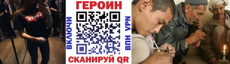 Купить закладки  Инта  Героин гречка 