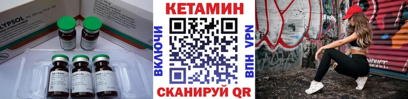 КЕТАМИН ketamine Инта