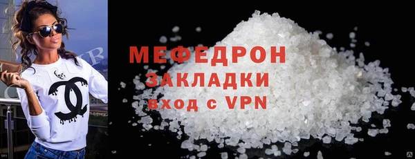 COCAINE Елизово