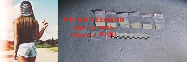 прущие крисы Елабуга