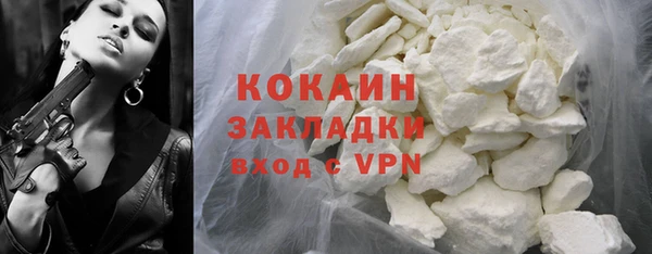 COCAINE Елизово