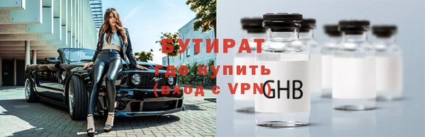 тгк Ельня