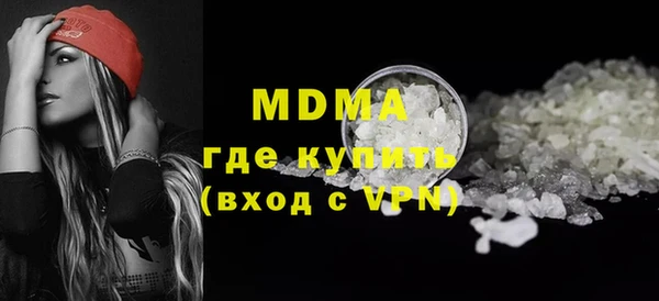 COCAINE Елизово