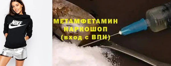 тгк Ельня