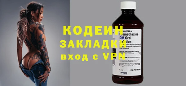прущие крисы Елабуга
