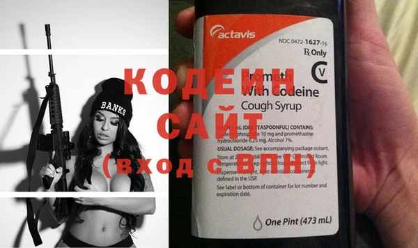 тгк Ельня
