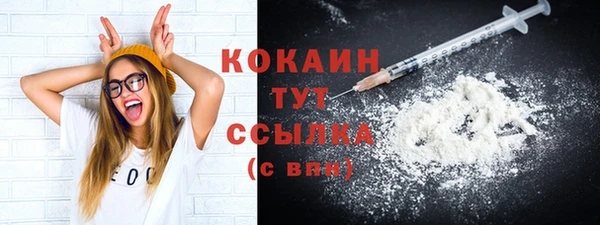COCAINE Елизово