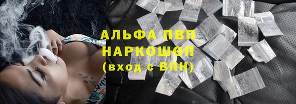 COCAINE Елизово