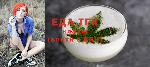 COCAINE Елизово