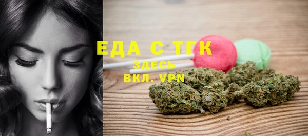 COCAINE Елизово