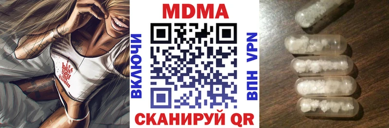Купить закладки Инта МДМА VHQ