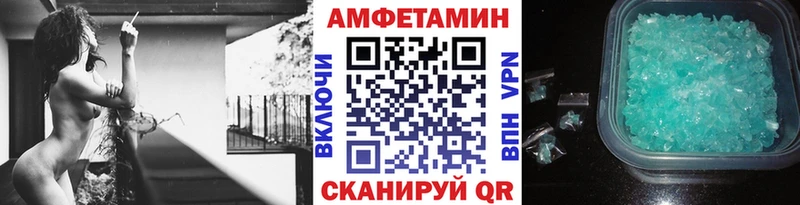Первитин витя  Купить  Инта 