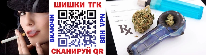 Канабис VHQ  Купить где  Инта 