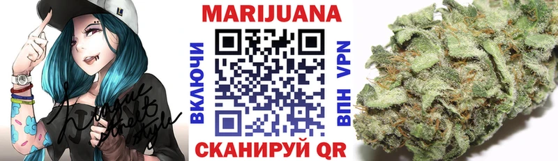 Бошки марихуана White Widow Инта